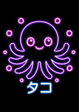 Neon Octopus