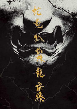 Ghost of Yōtei: Black & White Mask