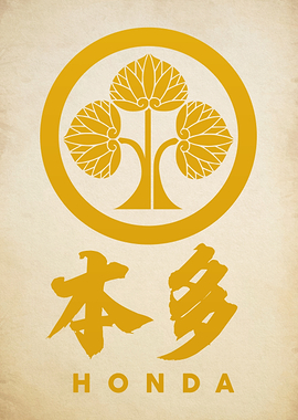 Tadakatsu Clan Crest Kamon
