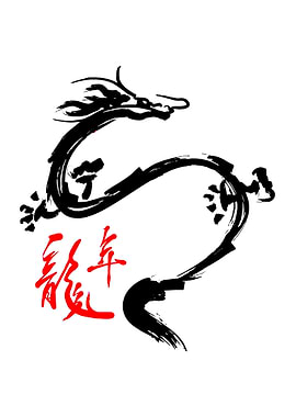 Chinese Dragon Ink Painting