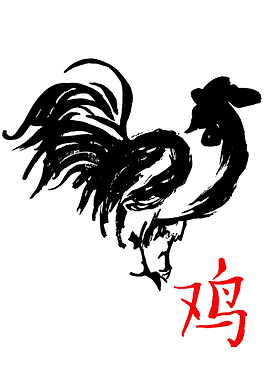 Rooster Ink Painting with Chinese Character