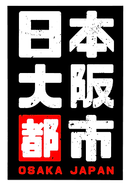 Osaka Japan Text Art