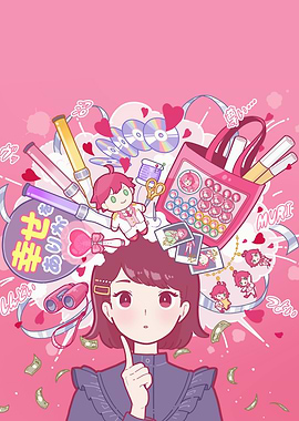 Anime Girl Surrounded by Fandom Items