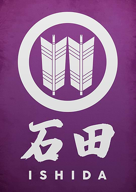 Ishida Clan Crest Kamon