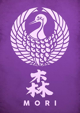 Owari Mori Clan Crest Kamon