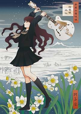 Girl with Guitar in Floral Landscape
