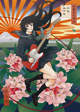 Anime Girl with Guitar and Flowers