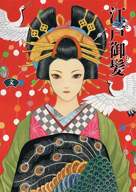 Edo Hairstyles: Geisha with Cranes