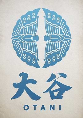 Otani Clan Crest Kamon