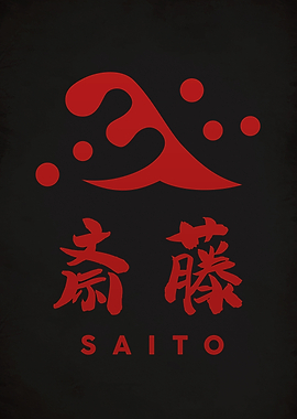 Saito Clan Crest Kamon