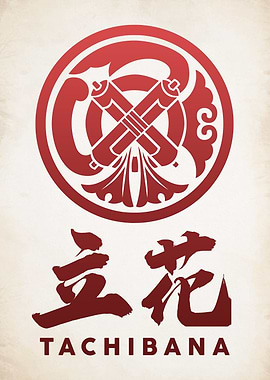 Tachibana Clan Crest Kamon