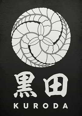 Kuroda Clan Crest Kamon