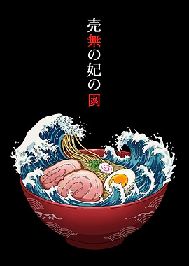 Ramen Bowl with Wave Illustration