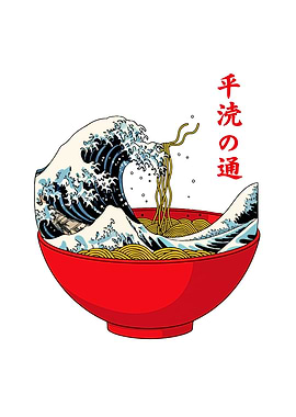 Ramen Wave Art