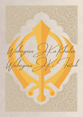 Sikh Symbol Khanda with Waheguru Text