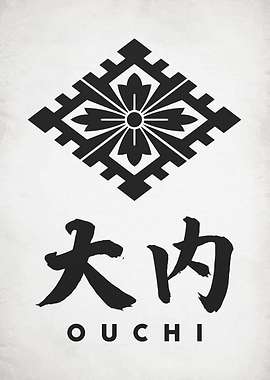 Ouchi Clan Crest Kamon