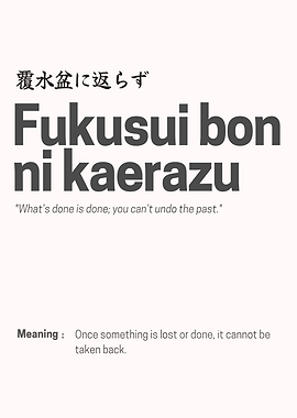 Fukusui bon ni kaerazu proverb
