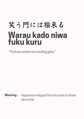 Warau kado niwa fuku kuru