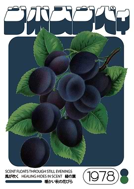 Plum Branch Vintage Style Poster