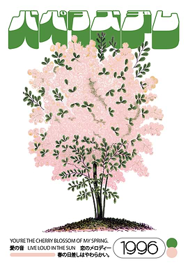 Cherry Blossom Tree with Text Overlay