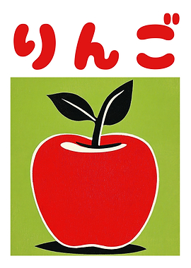 Red Apple Japanese Fruit Art Print