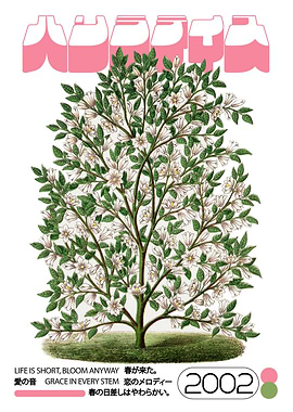 Floral Tree with Pink Accents