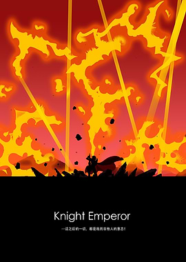 Knight Emperor Silhouette with Fiery Background