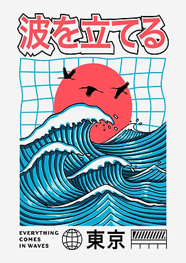 Japanese Wave Art with Cranes