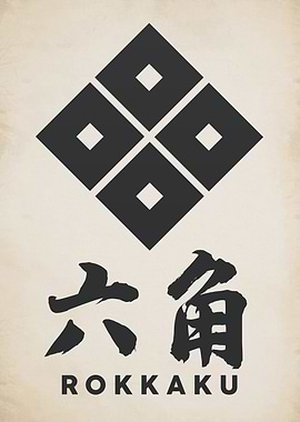 Rokkaku Clan Crest Kamon