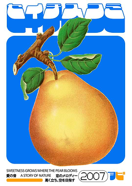 Pear