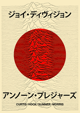 Unknown Pleasures New Japanese Artistic Concept Poster