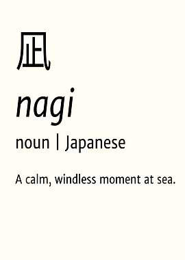 Nagi: Japanese Word Definition