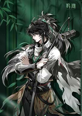 Qiuyuan Wuthering Waves