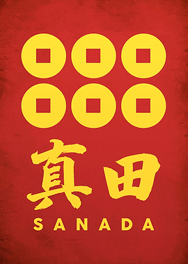 Sanada Clan Crest Kamon