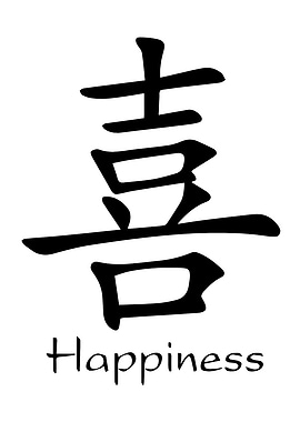 Happiness Chinese Symbol