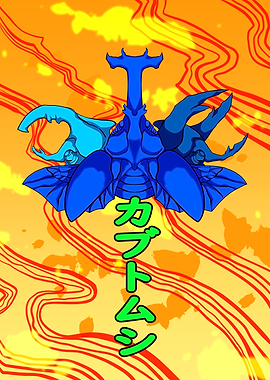 Kabutomushi Beetle Illustration with Japanese Text