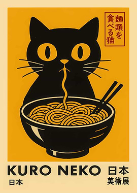 Kuro Neko Ramen