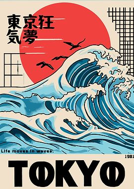 Tokyo Waves Japanese Art Print