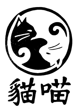 Yin Yang Cats