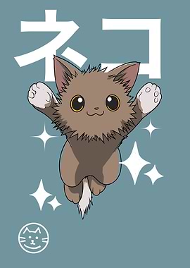 Cute Anime Cat with Japanese Text