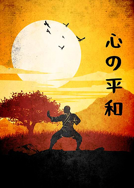 Martial Arts Silhouette with Japanese Text