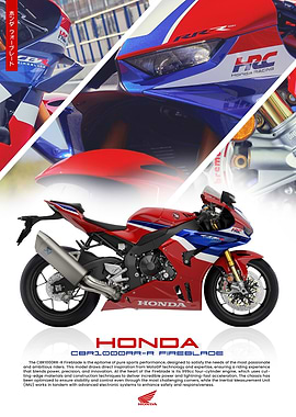 Honda CBR1000RR-R Fireblade Motorcycle