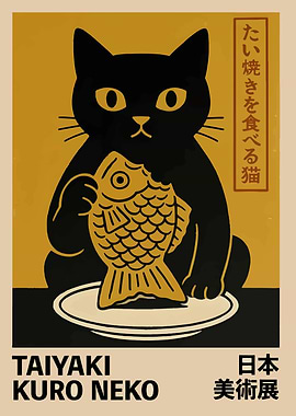 Taiyaki Kuro Neko Art Print