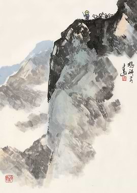 Ink Wash Painting: Mountain Shepherd