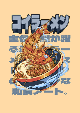 Koi Ramen Illustration