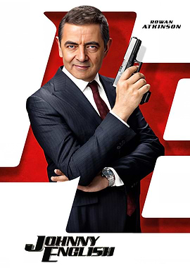 Johnny English movie poster