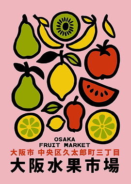 Osaka Fruit Market Retro Print