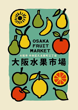 Osaka Fruit Market Colorful Poster