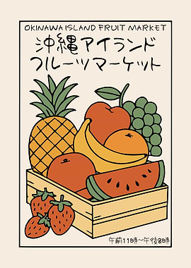Okinawa Island Fruit Market Illustration