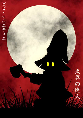 Vivi Ornitier Silhouette with Moon